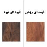 میز پاتختی مدل آرام